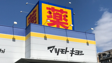 �p�C�i�b�v���������[�V���� �}�c�L��